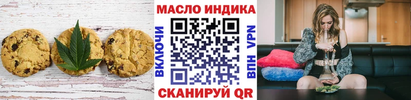 Cannafood конопля  Суздаль 