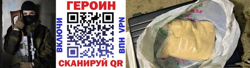 Героин белый  Суздаль 