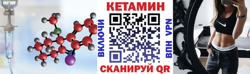 Кетамин VHQ  kraken зеркало  Суздаль 