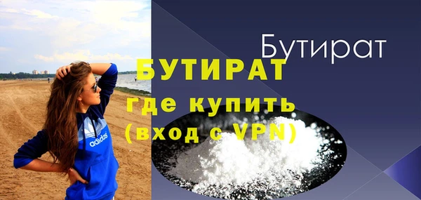 эйфоретик Нея