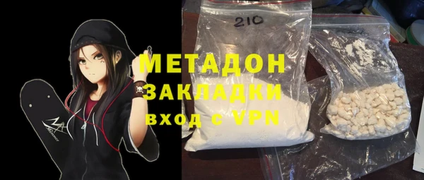 меф VHQ Михайловск