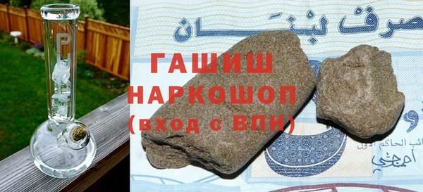 прущий лед Нефтекумск