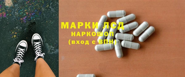 эйфоретик Нея