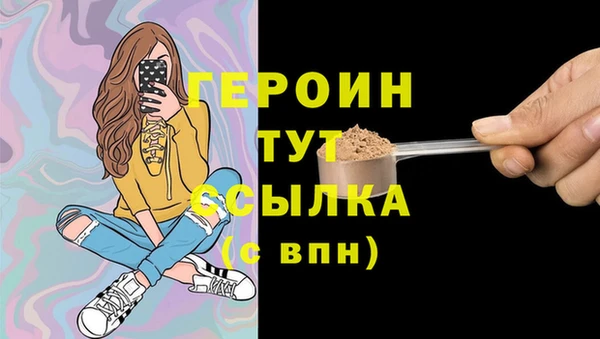 скорость Нефтегорск