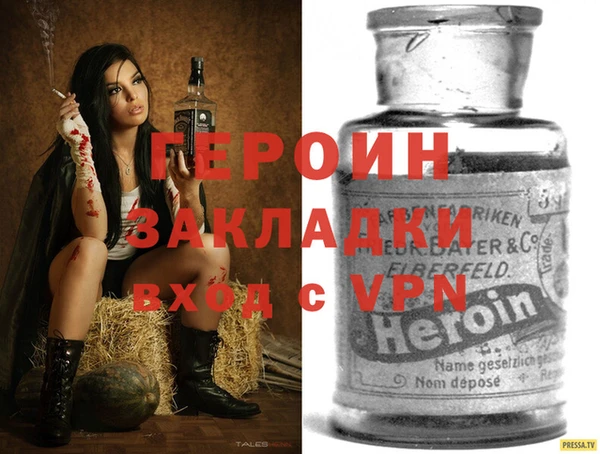 альфа пвп Михайловка