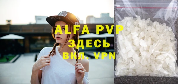 прущий лед Нефтекумск