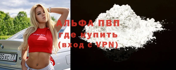 прущая мука Анжеро-Судженск