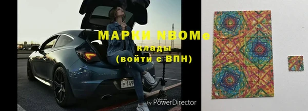 прущий лед Нефтекумск