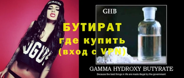 прущий лед Нефтекумск