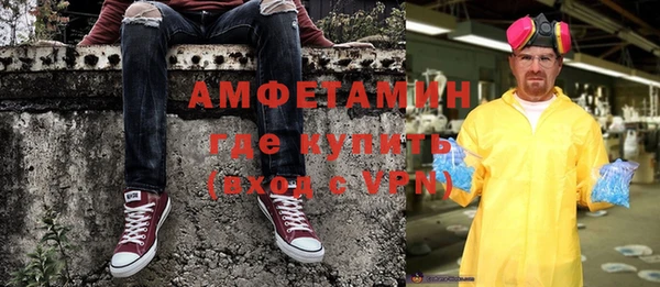 скорость Нефтегорск