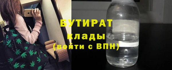 кристаллы Туринск