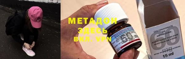 альфа пвп Михайловка