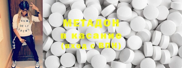 альфа пвп Михайловка