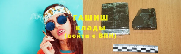 прущий лед Нефтекумск