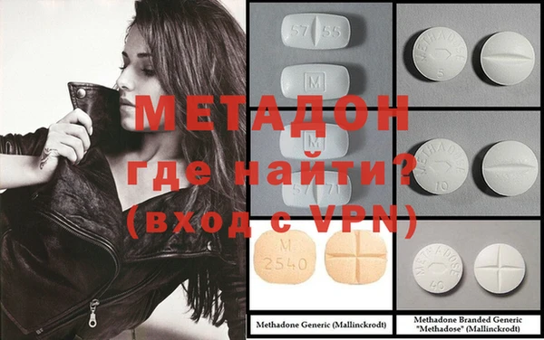 меф VHQ Михайловск