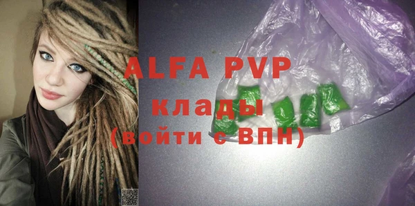 эйфоретик Нея