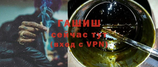 прущий лед Нефтекумск