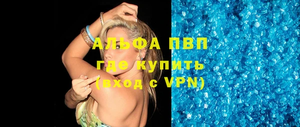 дурь Анива