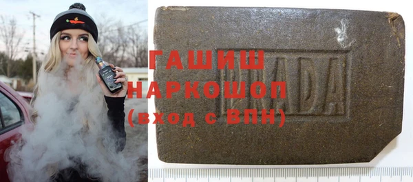 прущий лед Нефтекумск