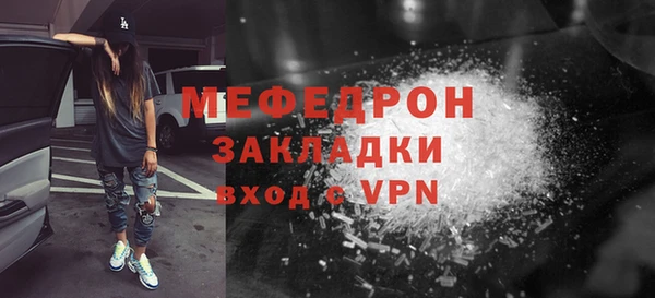 меф VHQ Михайловск