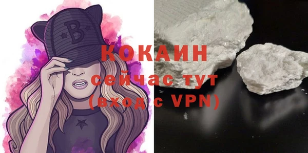 альфа пвп Михайловка
