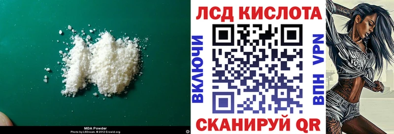 купить наркотики цена  Суздаль  гидра сайт  ЛСД экстази ecstasy 