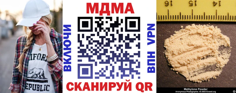 MDMA кристаллы  Суздаль 