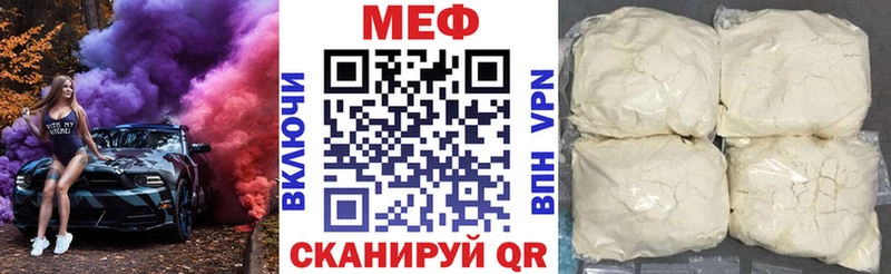 МЕФ mephedrone  кракен маркетплейс  Суздаль 
