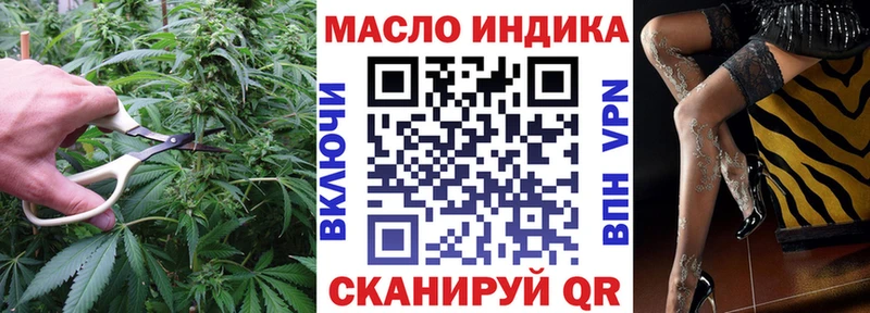 ТГК гашишное масло  купить наркоту  МЕГА рабочий сайт  Суздаль 